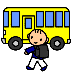 わたしのバスのアイコンで、黄色いバスに乗り込もうとする人が描かれているイラスト