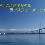 JAPAN ATフォーラム2019のヘッダ画像で海と帆船の写真